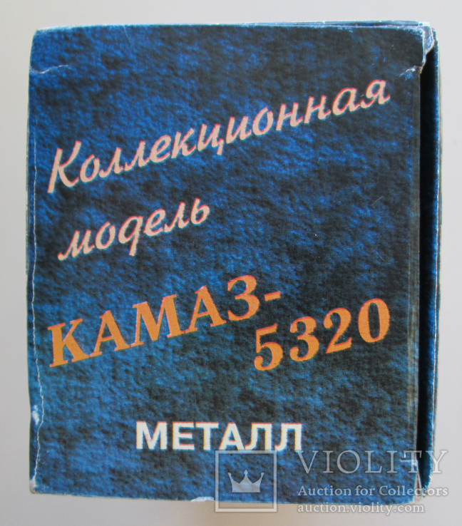 "КамАЗ-5320" 1/43., фото №13