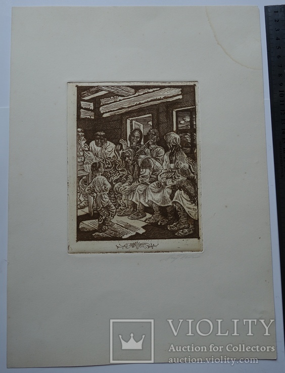 Георгій Якутович Офорт До Карбів М. Черемшини + книга, фото №3