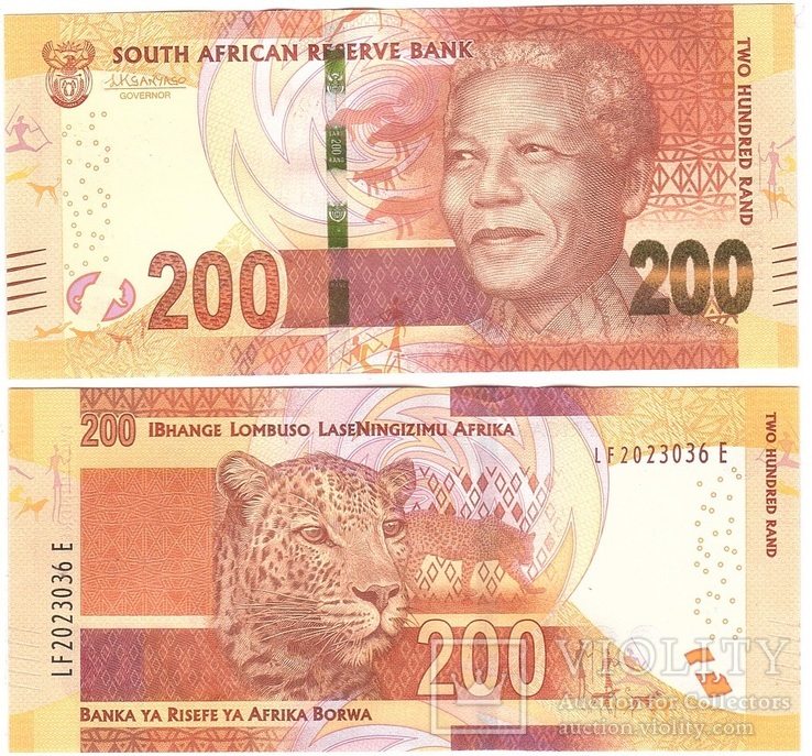 South Africa Южная Африка - 200 Rand 2013 - 2016 Pick 142b aUNC+ JavirNV