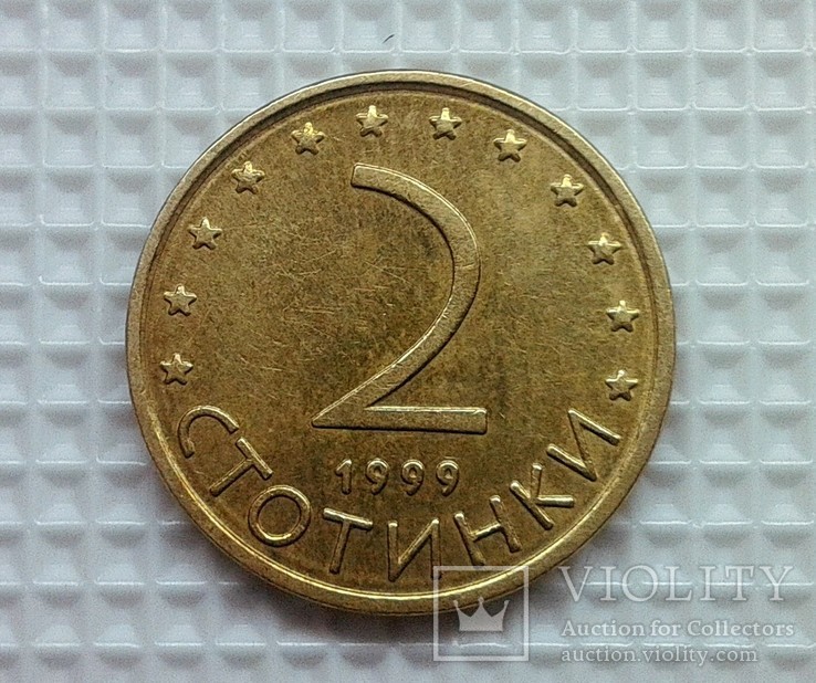 Болгария 2 стотинки 1999, фото №2