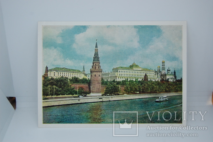Открытка 1962 Москва. Вид на Кремль