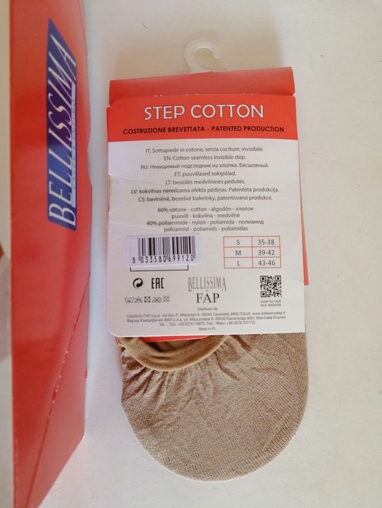 Носочки  BELLISSIMA step coton NUDO size M, фото №2