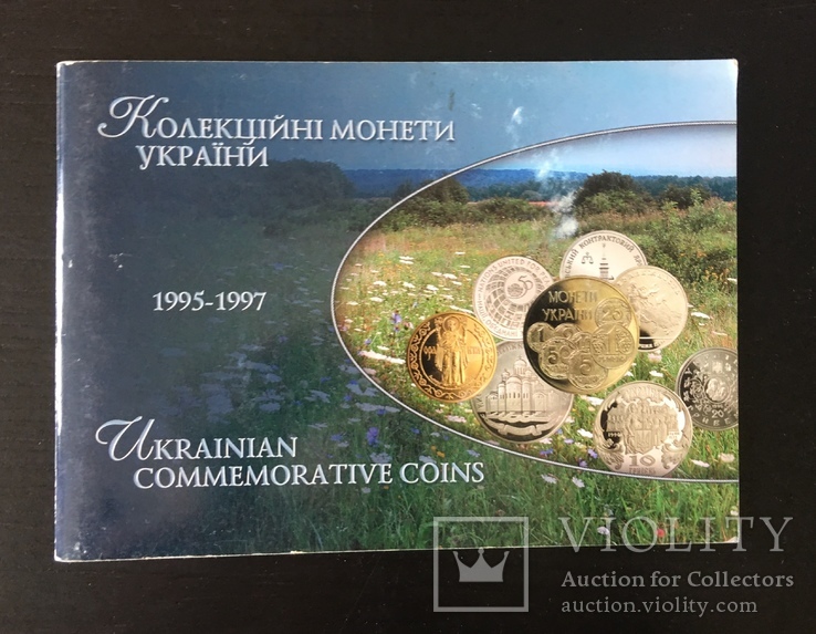 Буклет монеты Украины. Первое издание нбу о монетах, фото №2