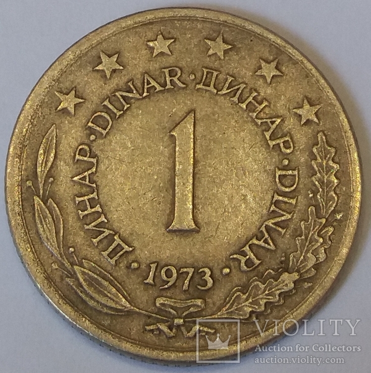 Югославія 1 динар, 1973, фото №2