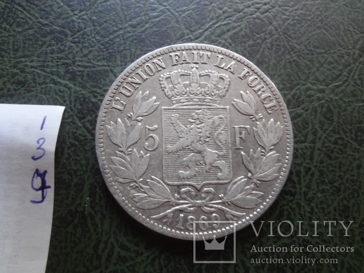5 франков 1869  Бельгия  серебро    ($1.3.9) ~, фото №6