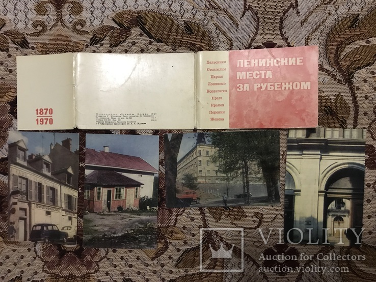Набір листівок Місця Леніна за кордоном, фото №2