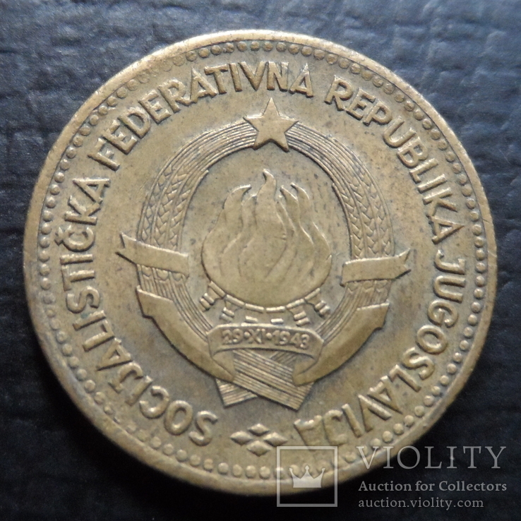 10 динара  1963  Югославия    ($4.2.41)~, фото №3