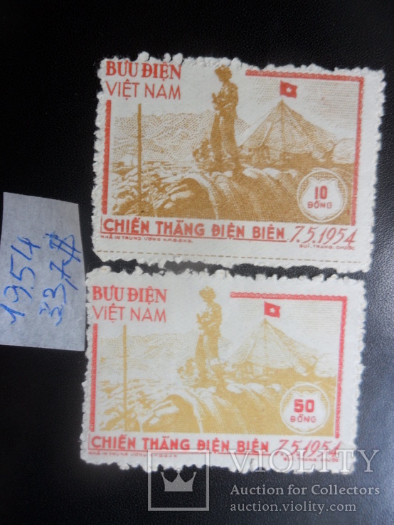 Марки Азии. Северный Вьетнам. 1954 г.  2 марки OG