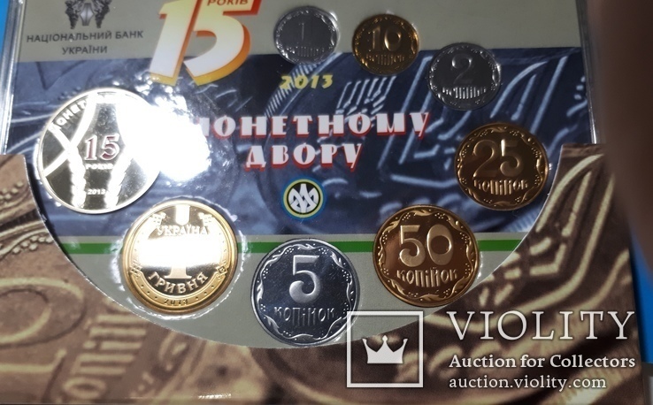 Годовой набор монет Украины 2013 года, річний набір 2013, фото №7