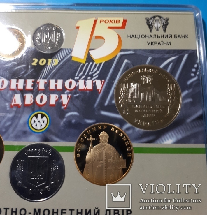Годовой набор монет Украины 2013 года, річний набір 2013, фото №10