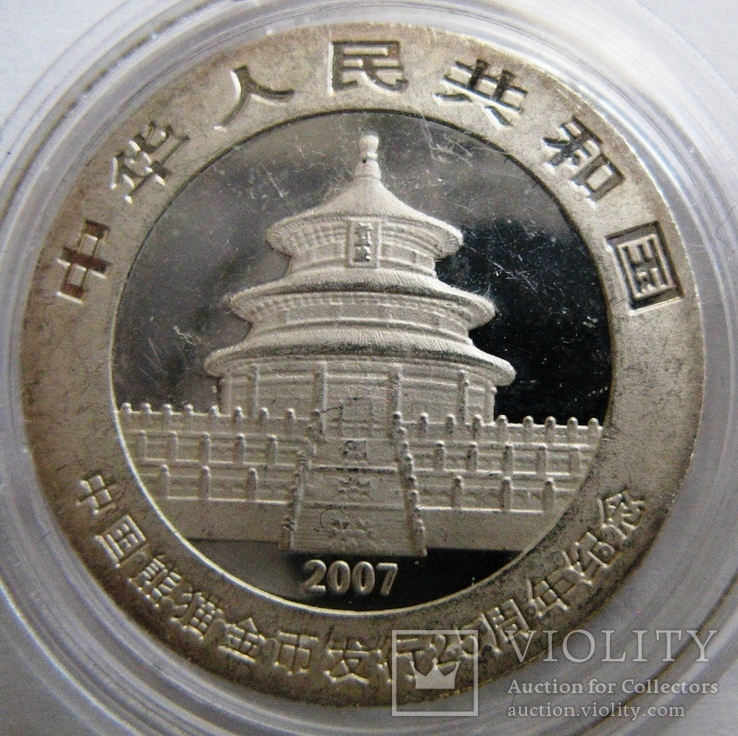 Китай 3 юаня 2007 "Панда"