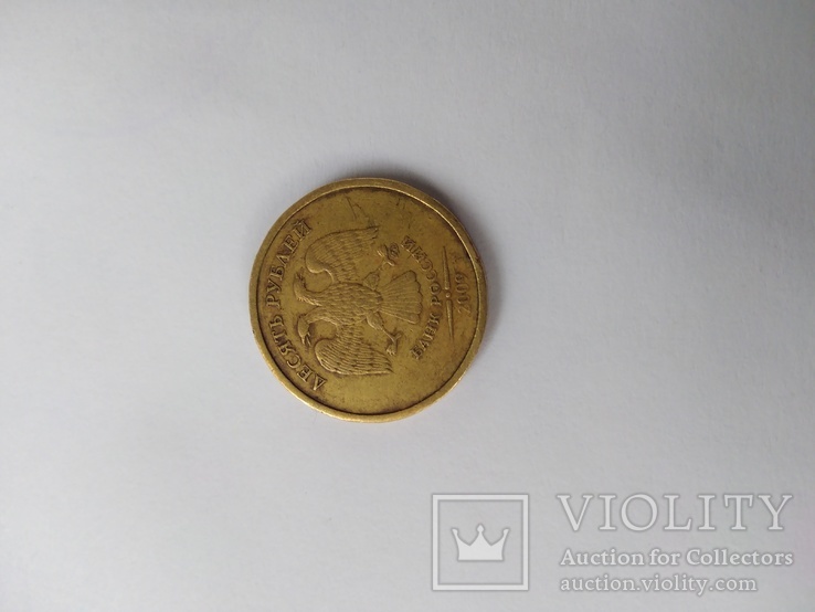 Монета 2009 года с редким чиканом, фото №2