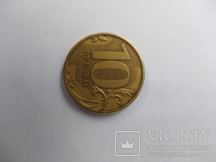 Монета 2009 года с редким чиканом, фото №3