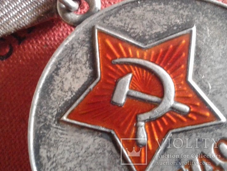Медаль За Трудовую доблесть + доки, фото №3