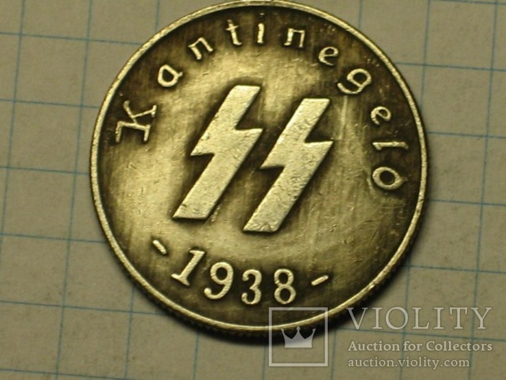 50 рейхсфенигов 1938 копия, фото №3