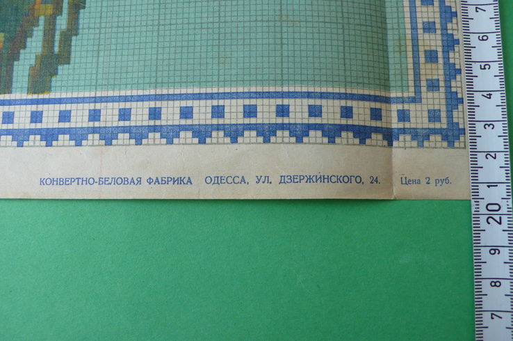 Схема схема для вышивания крестом (гобеленовым швом), 1956 г. N1, фото №4