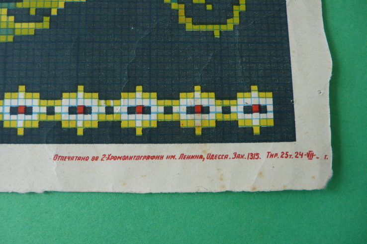 Схема для вышивания крестом (гобеленовым швом), 1956 г. N6, фото №6
