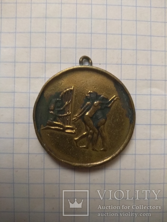 Медаль Египед, фото №3