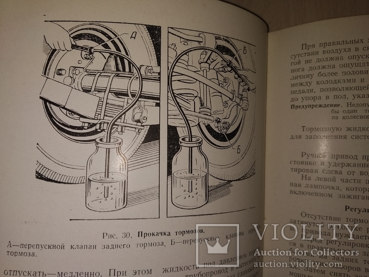 1955 ЗИМ  ГАЗ заводское издание в состоянии !, фото №12