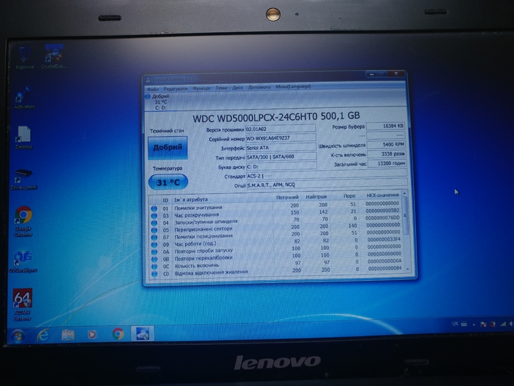 Ноутбук 10.1 LENOVO E10-30 Celeron N2830 (2.16 GHZ)/RAM2GB/HDD500GB, фото №5