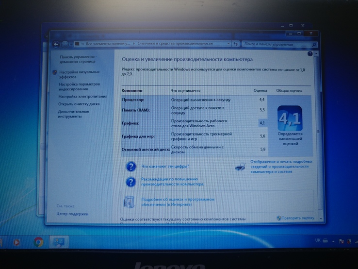 Ноутбук 10.1 LENOVO E10-30 Celeron N2830 (2.16 GHZ)/RAM2GB/HDD500GB, photo number 13