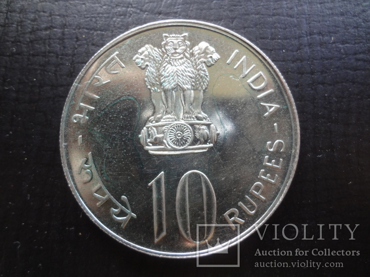 10 рупий  1973  Индия  Фао  серебро    ($4.7.4)~, фото №4