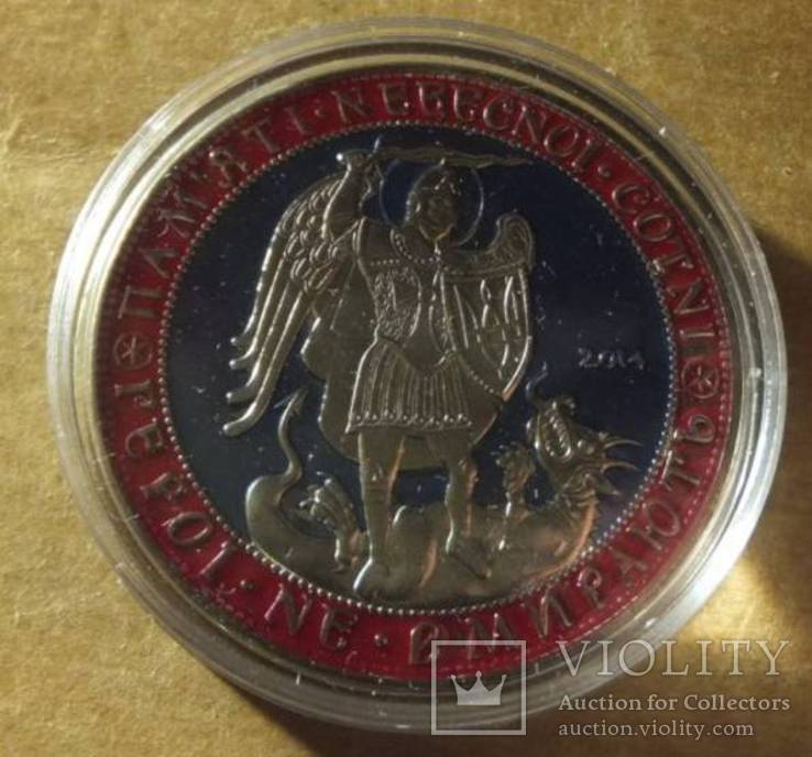 Небесна Сотня медаль Украина жетон 2014 емаль, фото №2