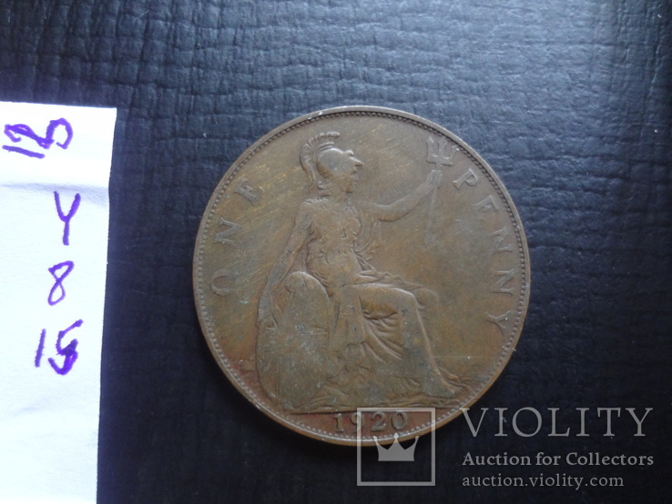 1 пенни 1920  Великобритания  ($4.8.15)~, фото №4