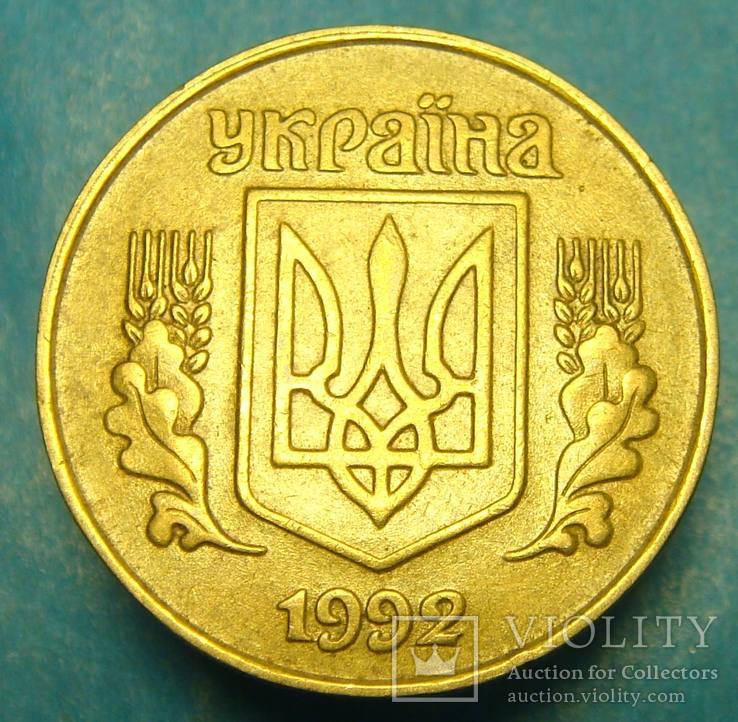 25 коп. 1992, брак, расслоение металла заготовки, 3 монеты., фото №3