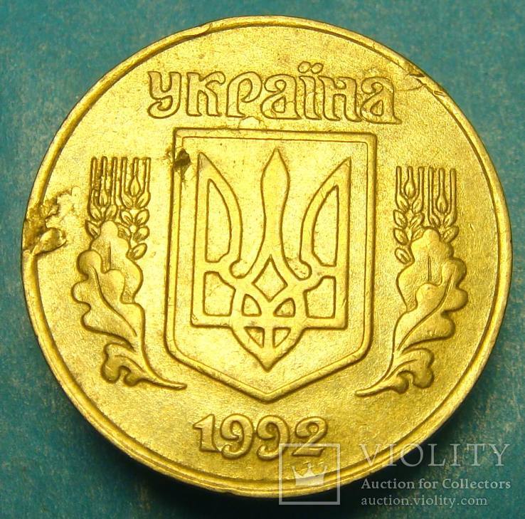 25 коп. 1992, брак, расслоение металла заготовки, 3 монеты., фото №6