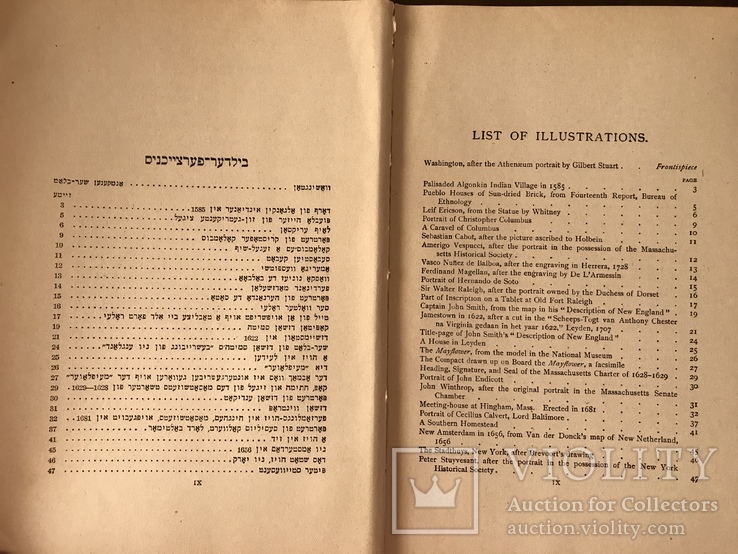 1912 История Америки для евреев Иудаика, фото №5