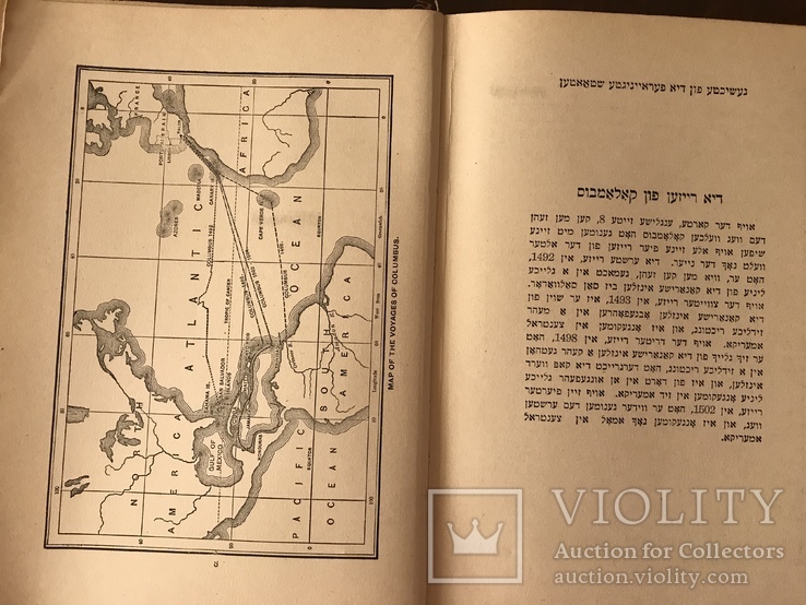 1912 История Америки для евреев Иудаика, фото №6