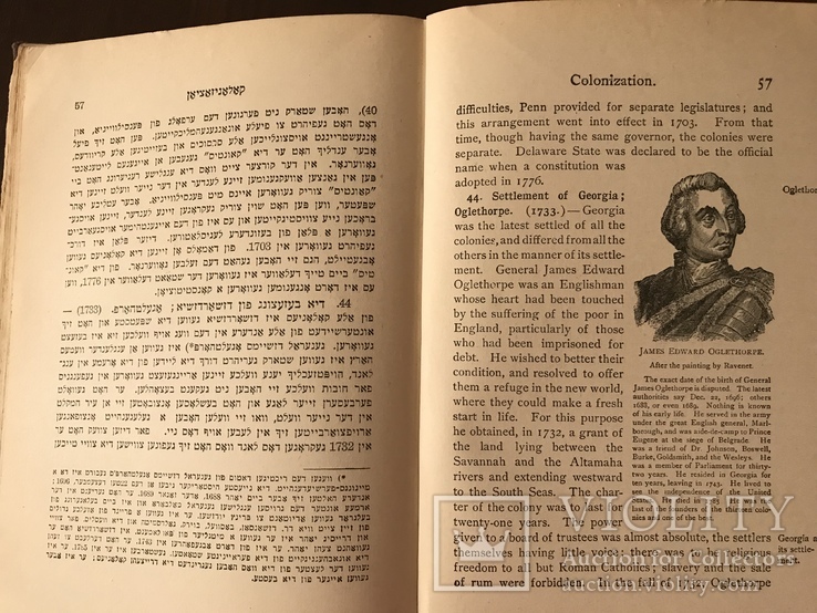 1912 История Америки для евреев Иудаика, фото №8