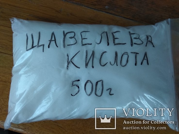 Щавелева кислота 500 г.