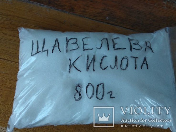 Щавелева кислота 800 г.