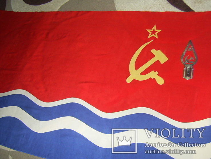 Флаг Латвийская ССР новый.натуральный шелк 190х95 см +навершие, фото №2