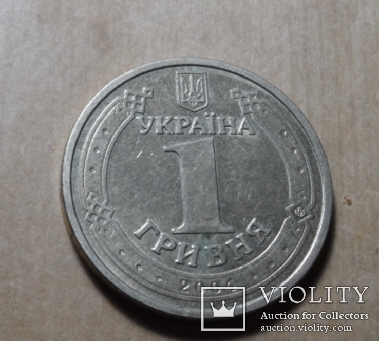 Украина 2004 год монета 1 гривна 60 лет медали, фото №3