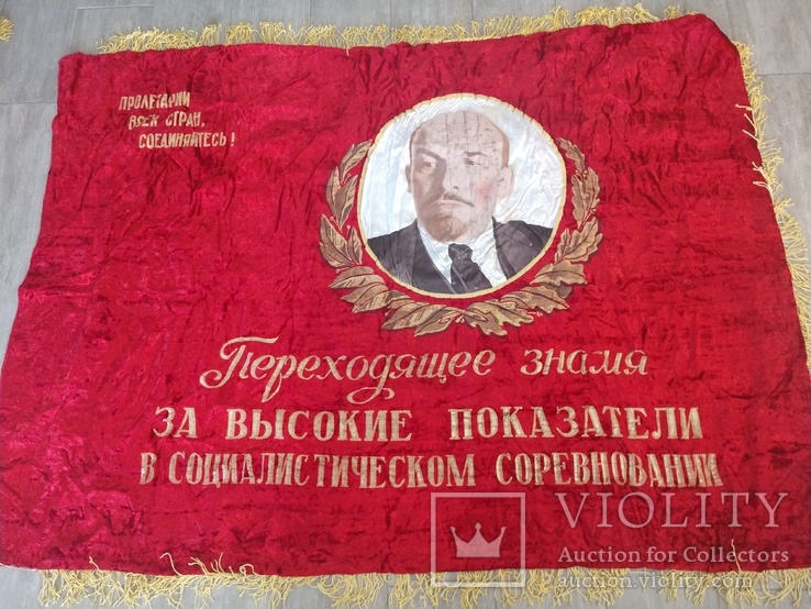 Знамя бархат флаг СССР