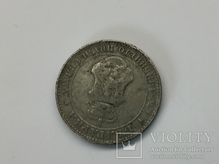 20 стотинки 1913 год, фото №5