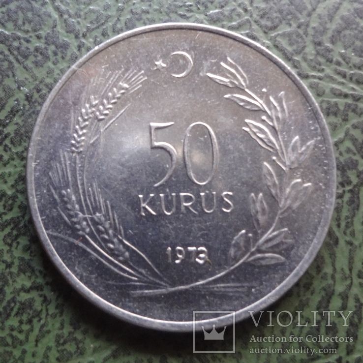 50 куруш  1973  Турция    ($1.2.3) ~, фото №3