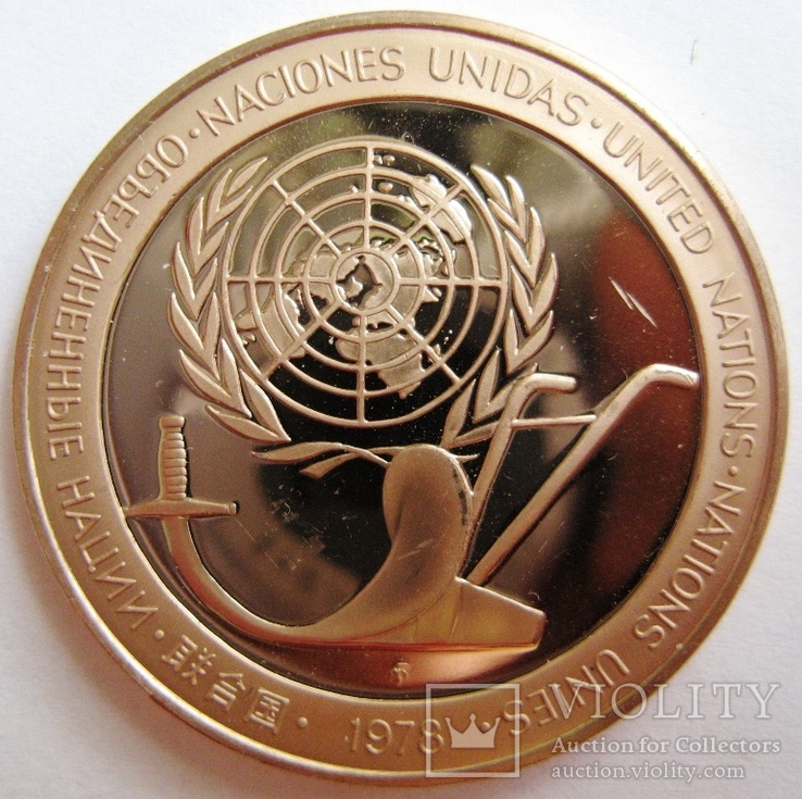 Медаль, "ООН - МИР" 1978 г., фото №3