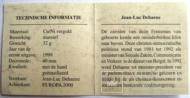 Бельгия, 1 экю "Жан-Люк Дехане" 1998 г. + сертификат, фото №7