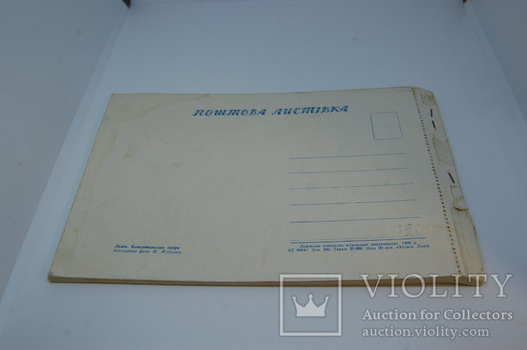 1960 Комплект отрывных открыток. Львов. 13шт, фото №10