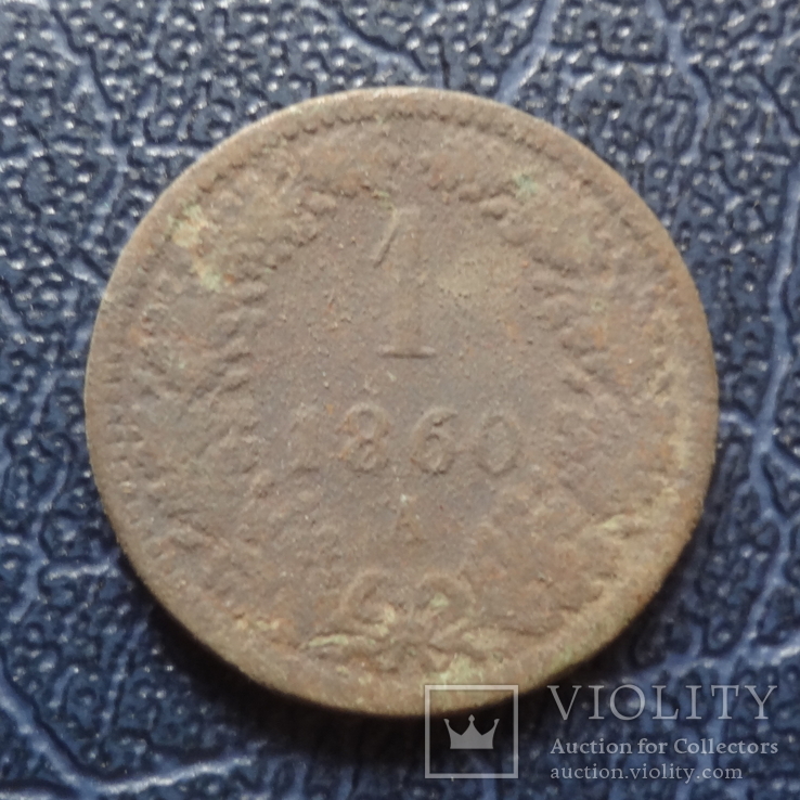 Крейцер  1860  Австро-Венгрия    ($5.1.35)~, фото №2