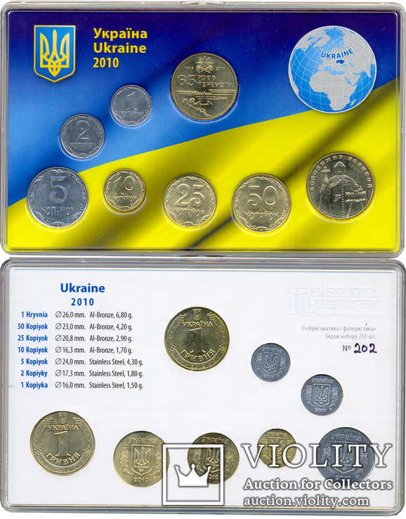 Набор монет Украины 2010 год, фото №4
