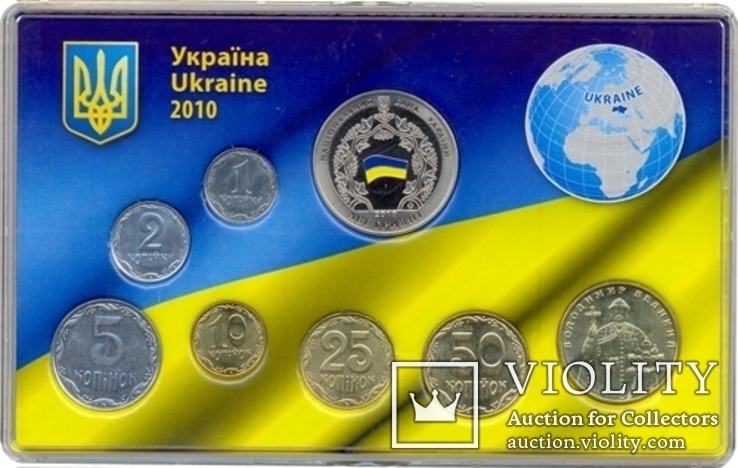 Набор Монет Украины 2010 год 2 тип, фото №2