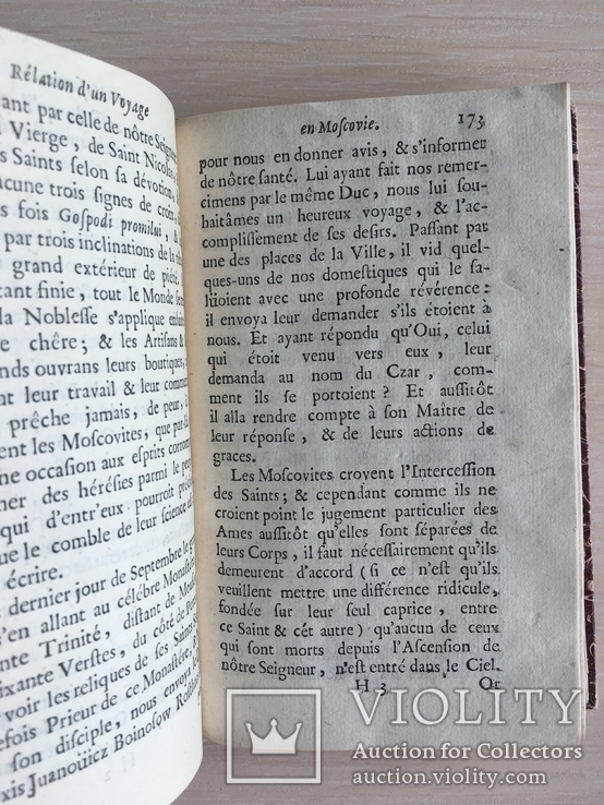 1688 Путешествие в Московию к Царю Алексею Михайловичу, фото №4