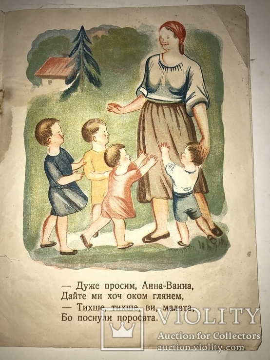 1934 Поросята Українська Дитяча Книжка, фото №4