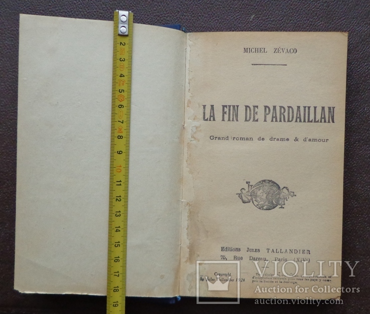  ЗЕВАКО М.  "Конец Пардайяна" 1926 г., фото №3