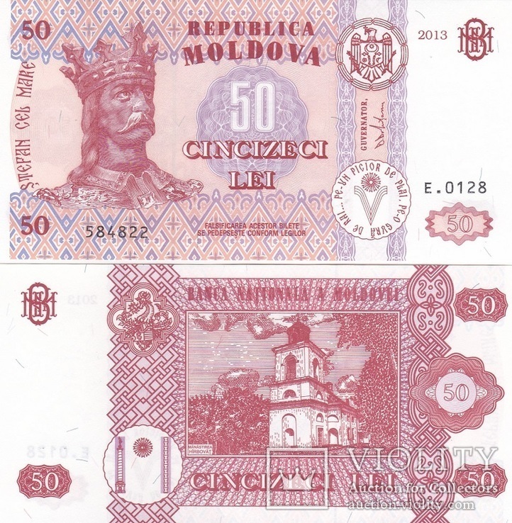 Moldova Молдова - 50 Lei 2013 UNC JavirNV